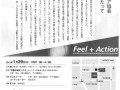 2011feel+action2
